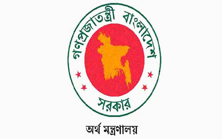 অর্থবছর পরিবর্তনের কর্মপন্থা নির্ধারণে ৫ সদস্যের কমিটি